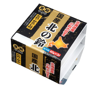 国産北の鈴3P